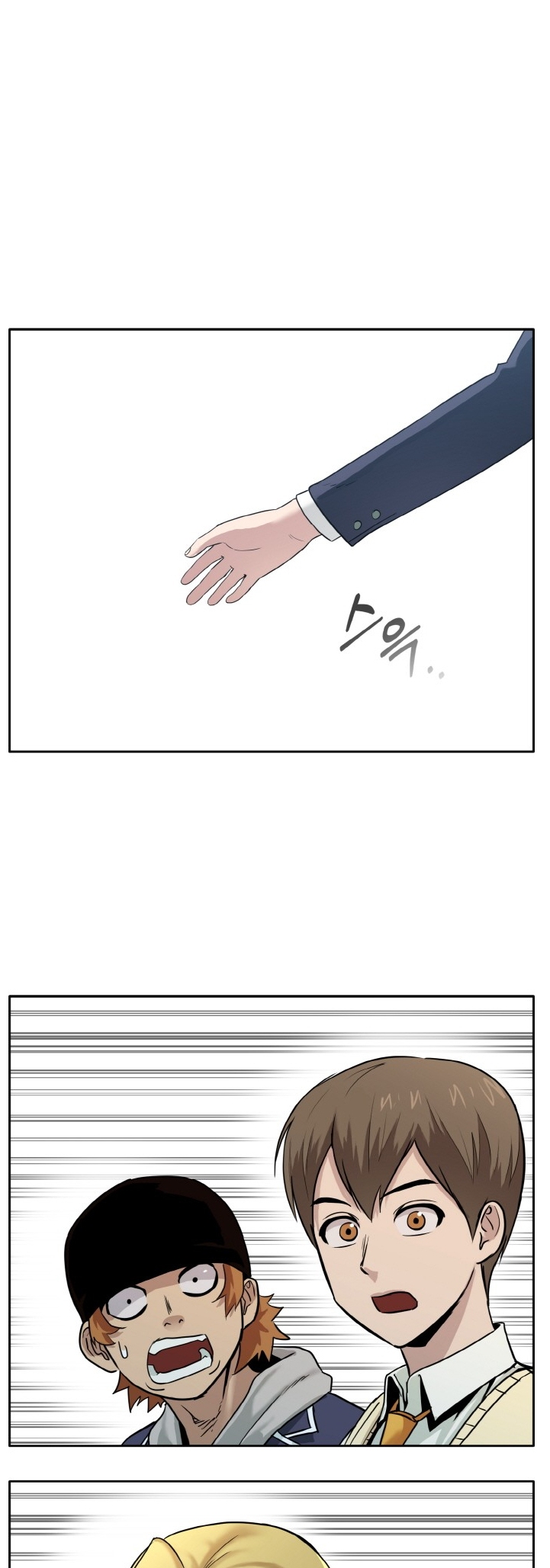 Counter Cube Chapter 78 55